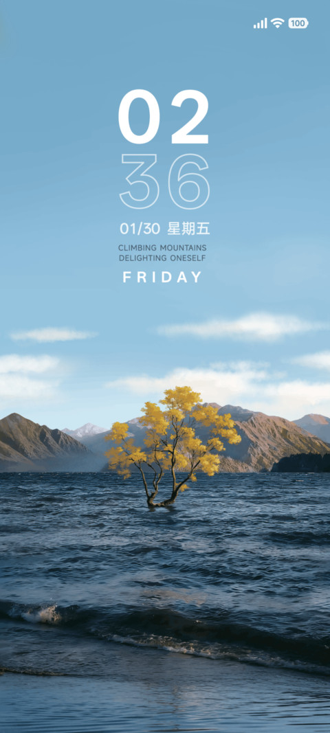 湖中景 screenshot