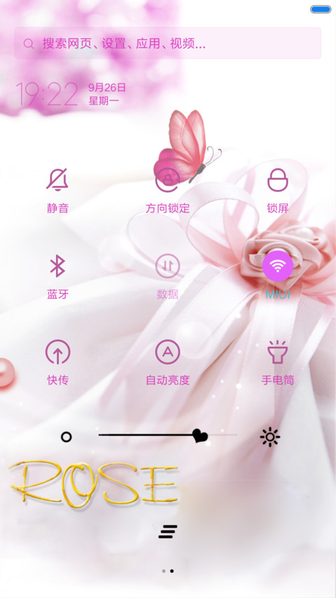 亲亲小熊（1米标准版） screenshot