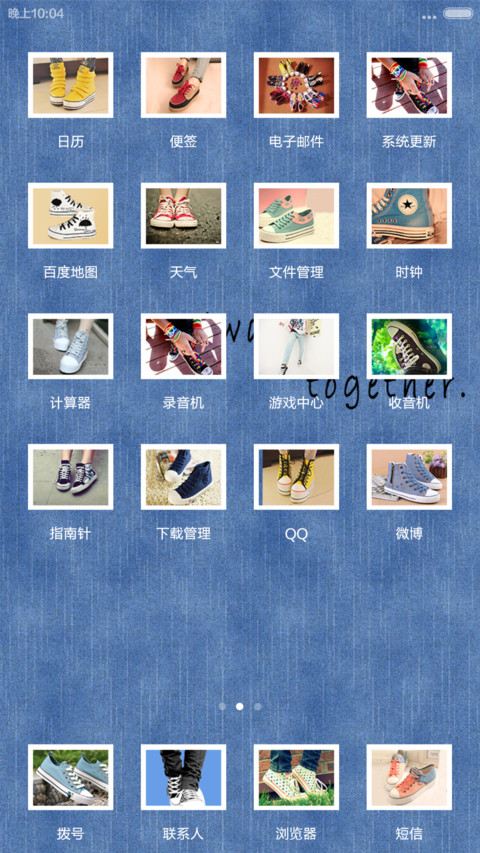还是帆布 screenshot