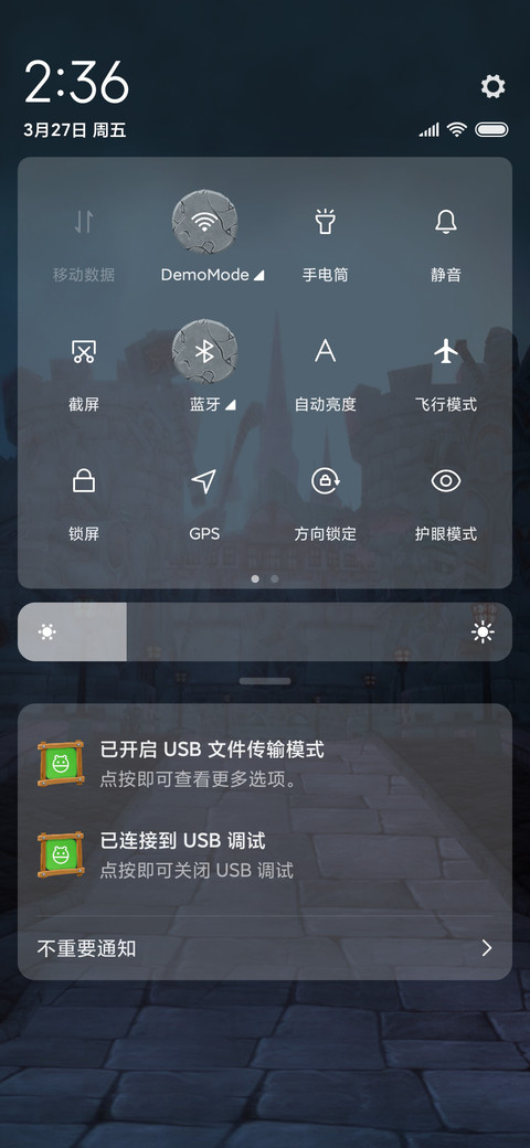 奇幻之旅·我叫MT screenshot