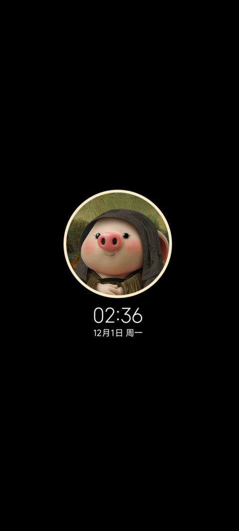 猪小屁 名画馆 screenshot