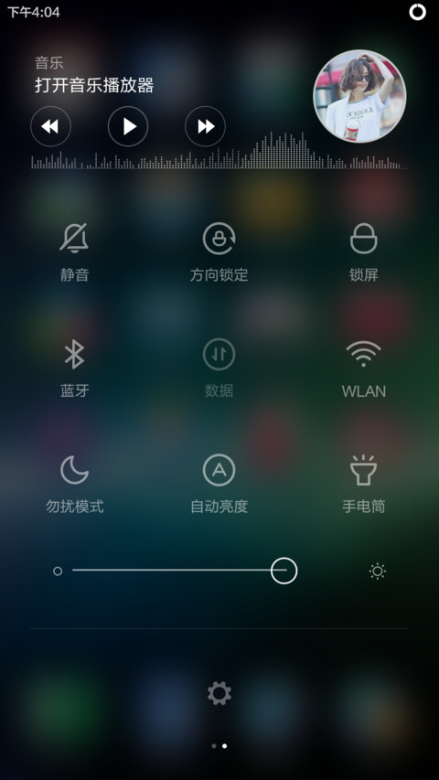 初影 screenshot