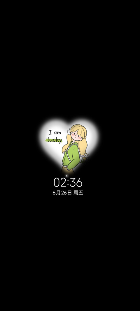 正念 幸运涂鸦女孩 screenshot
