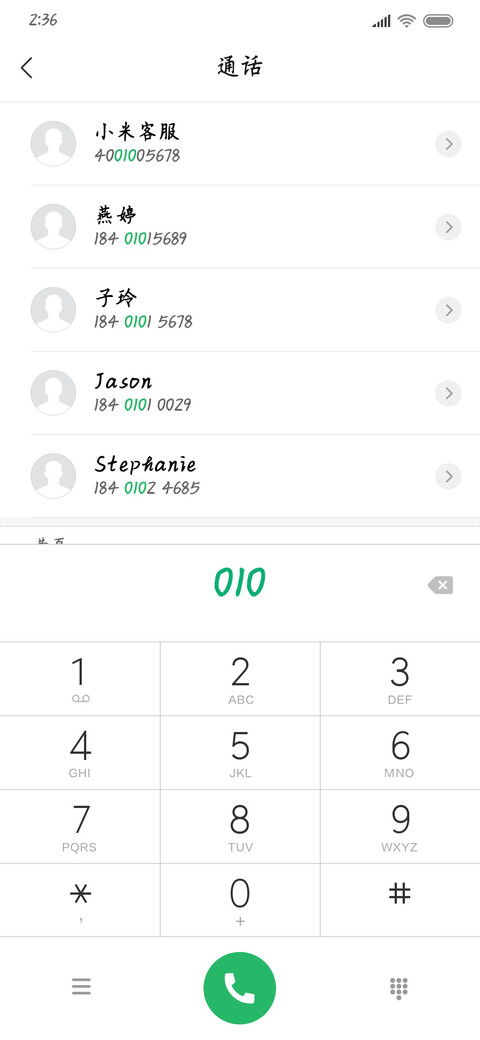 一字见心楷体加粗 screenshot