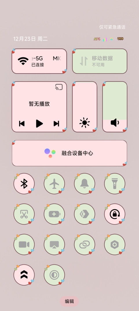 圣诞小熊温暖过冬 screenshot