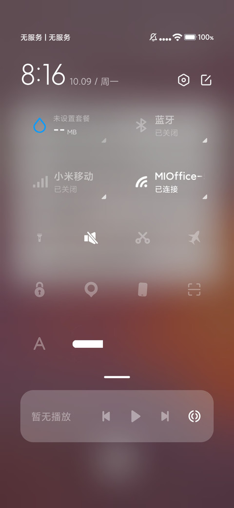 可爱清新 screenshot