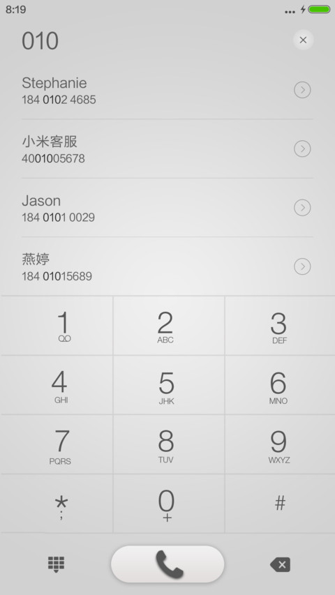 淡雅 screenshot