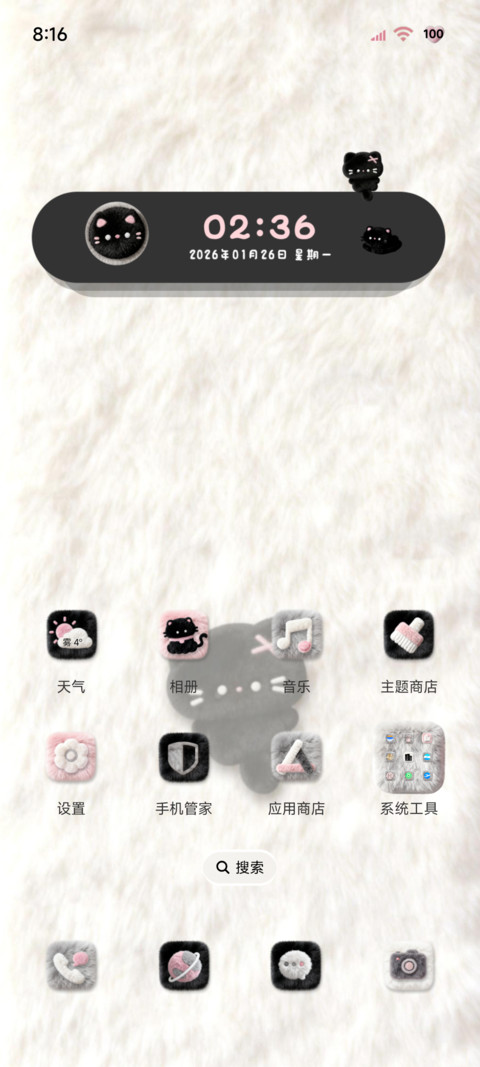 毛绒平铺小黑猫多图 screenshot
