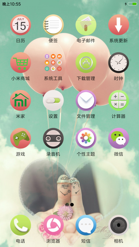 一不小心到白头 screenshot