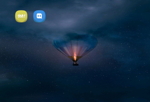 浮绘夜歌 screenshot