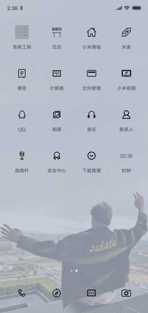 比悲伤更悲伤 screenshot