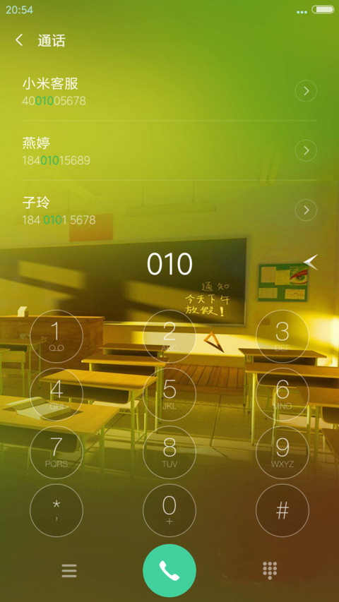 开学了 screenshot