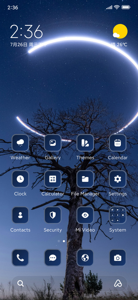 Dry Tree screenshot