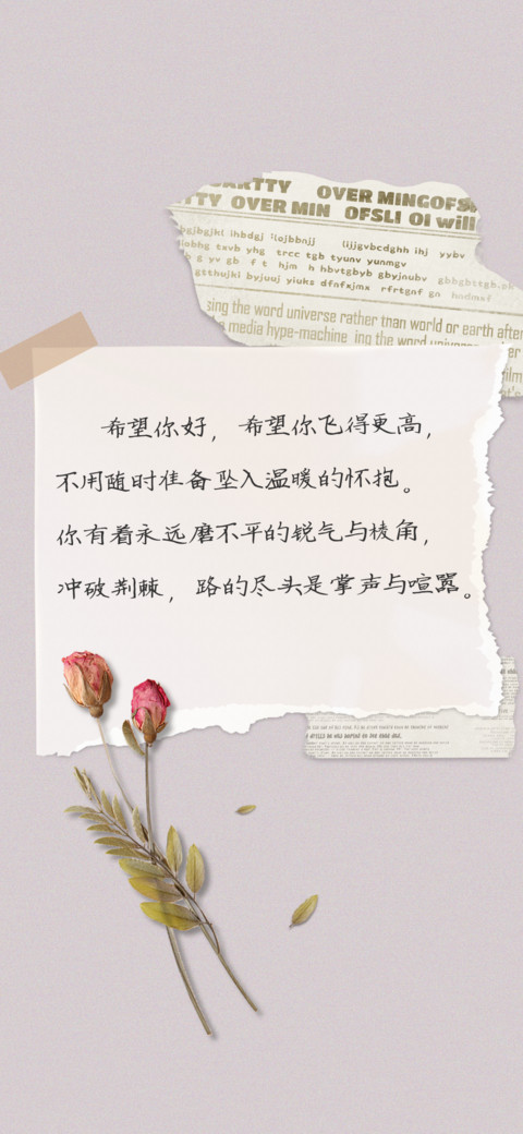 花店玫瑰名字写谁 screenshot