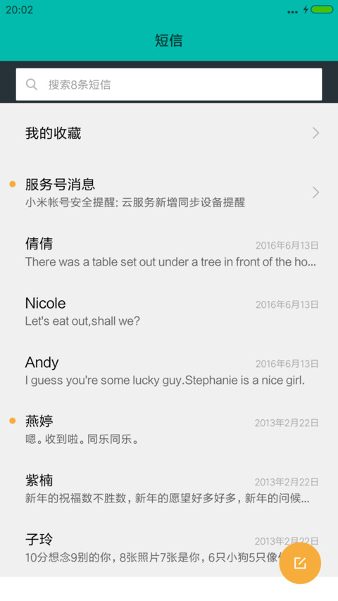 P & P screenshot