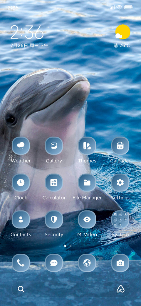 Joyful Splash screenshot