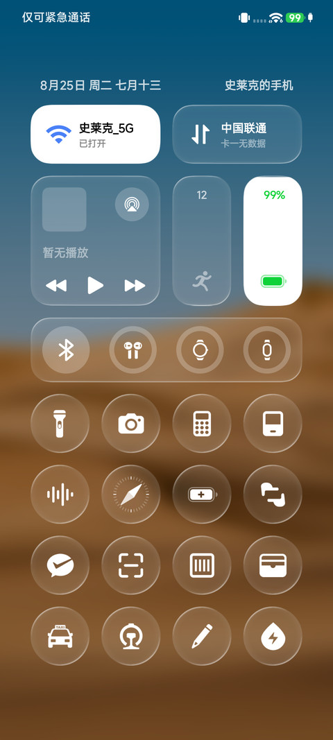 金标OS27 screenshot