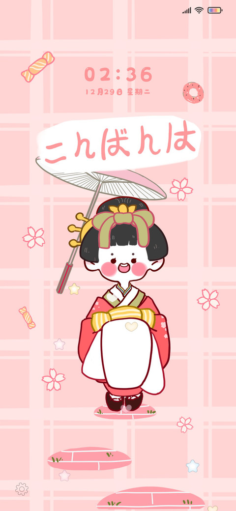 和服女孩 screenshot