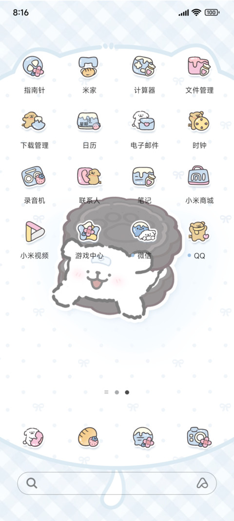 线条小狗奥巧小饼干 screenshot