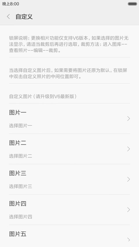 Photo screenshot