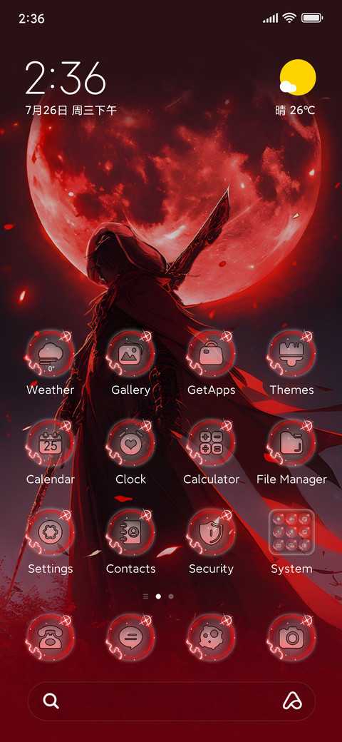 Upgrade alone screenshot
