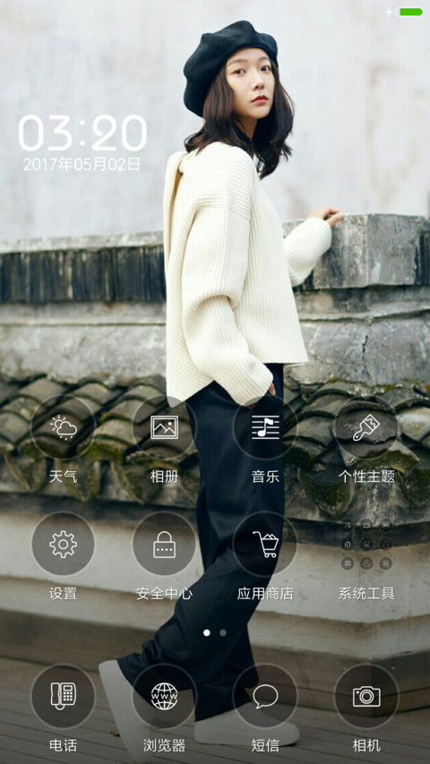 王珞丹 screenshot
