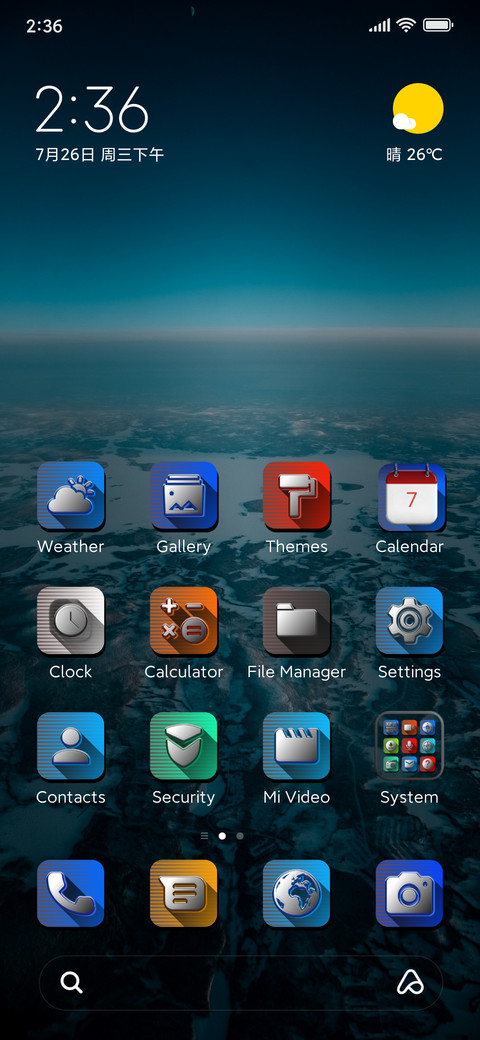 Nami m14 screenshot