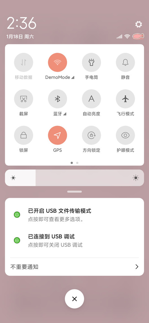 草莓小猫咪 screenshot