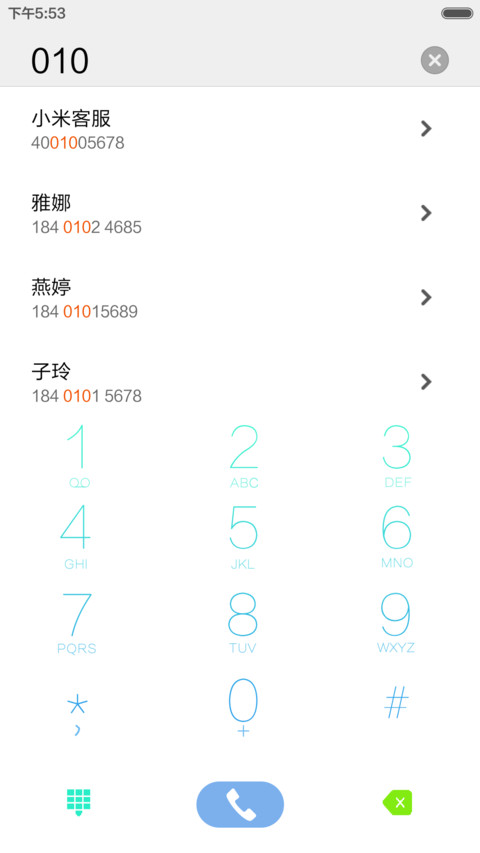 超美iOS9(雨滴动画) screenshot
