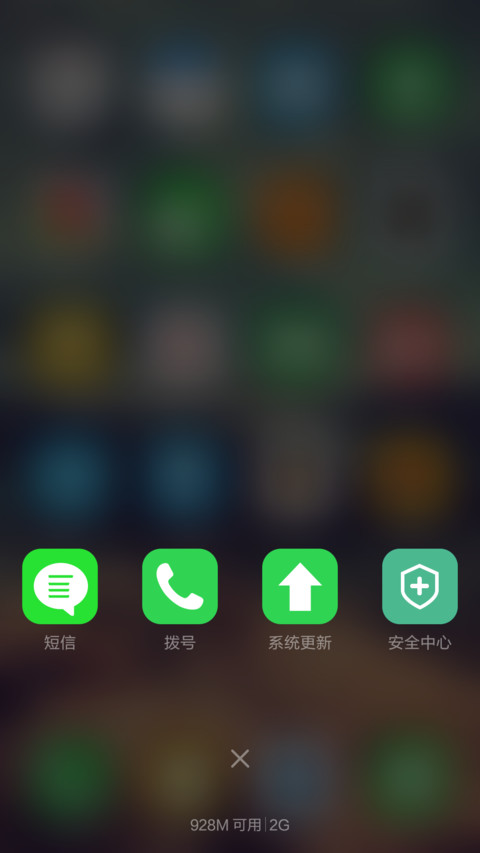 超美iOS9(雨滴动画) screenshot