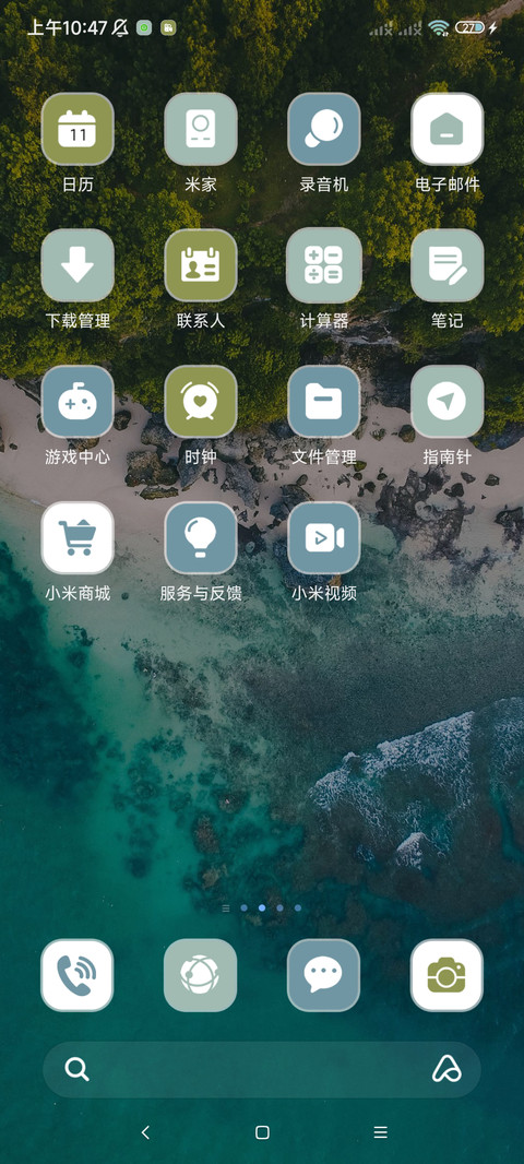 简约景深 screenshot