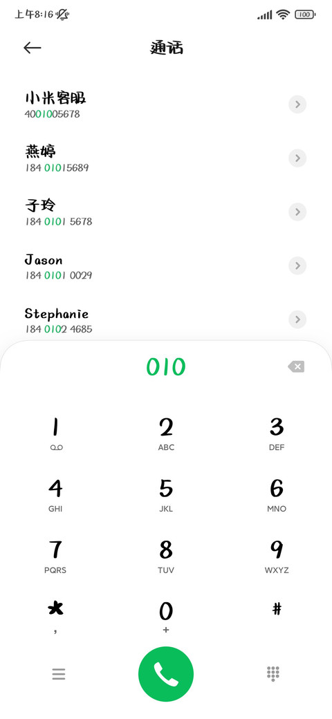 可爱黄油软软体 screenshot