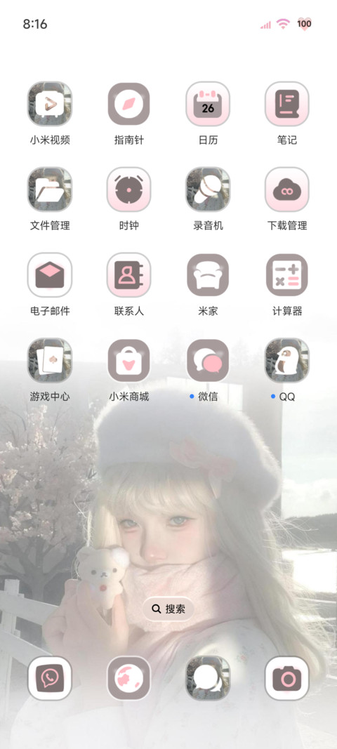 OS氛围每一刻永远 screenshot
