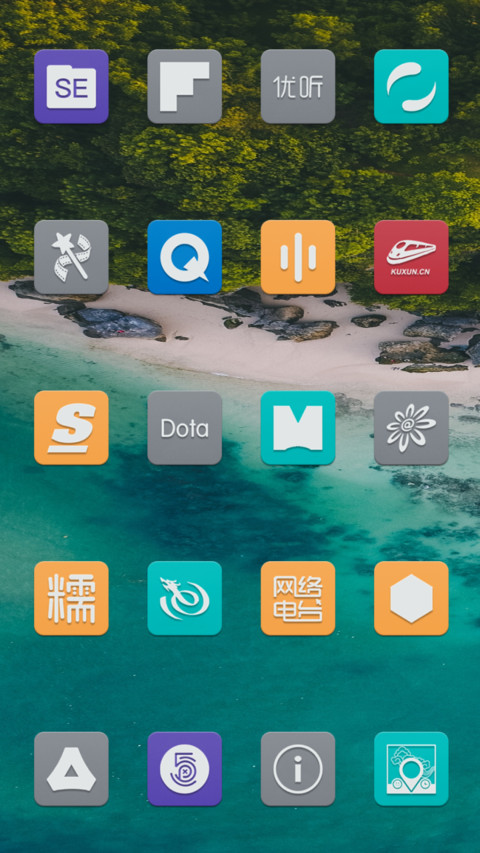 清风流年 screenshot