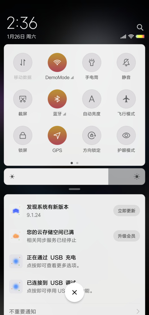 视觉盛宴 screenshot