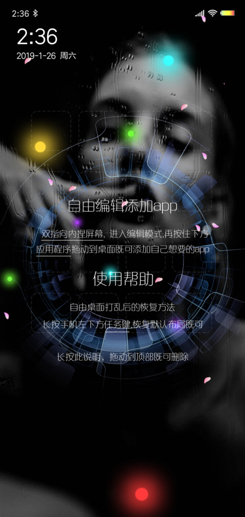 视觉盛宴 screenshot