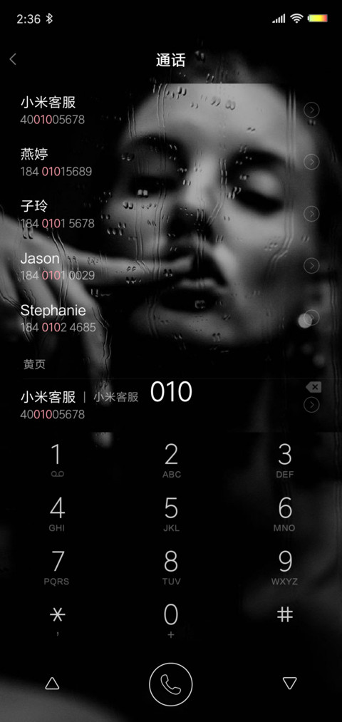 视觉盛宴 screenshot