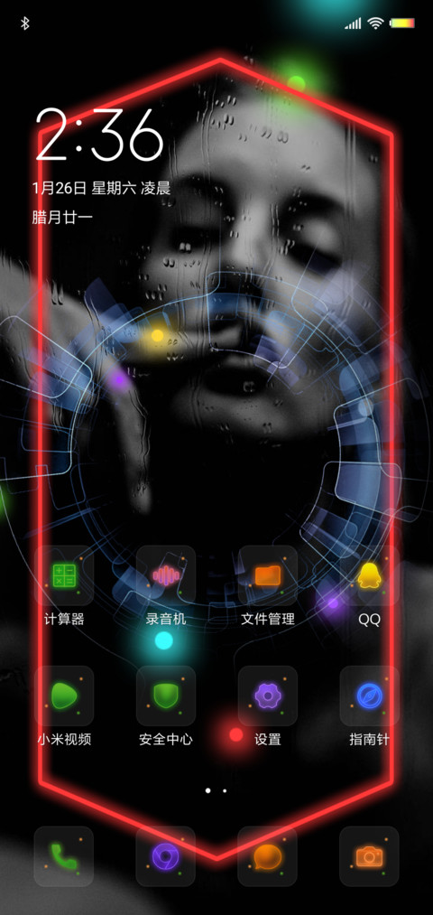 视觉盛宴 screenshot