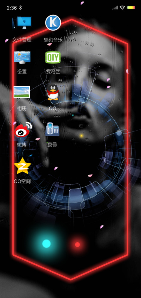 视觉盛宴 screenshot