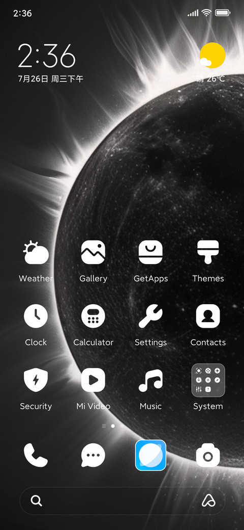 Eclipse of the sun screenshot