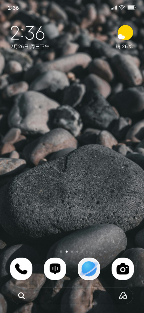 Stone Texture screenshot