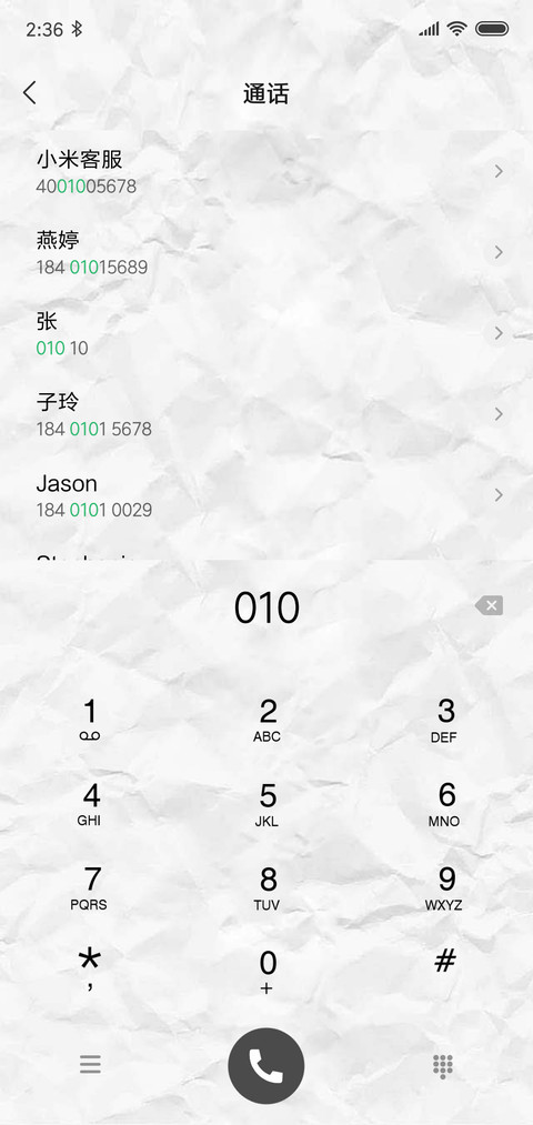 Simple line screenshot