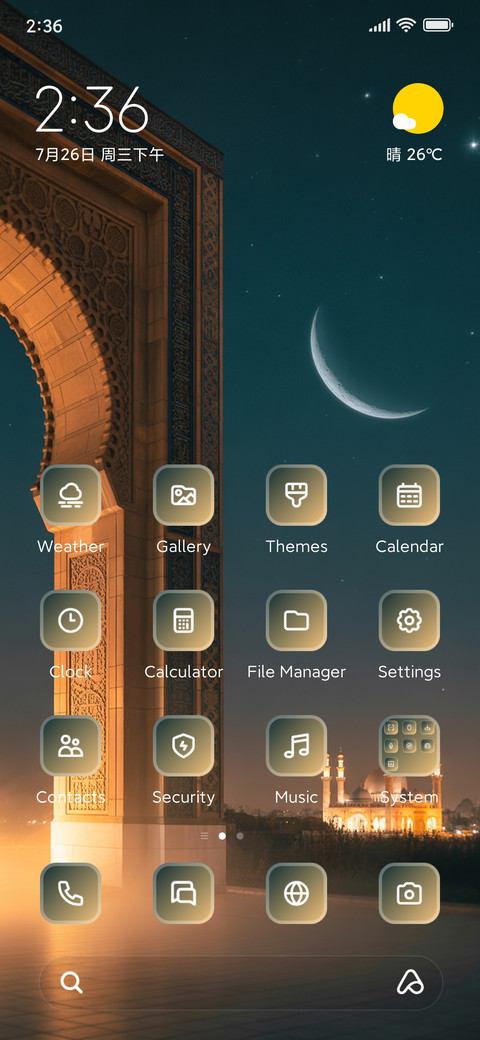 Golden Arch screenshot