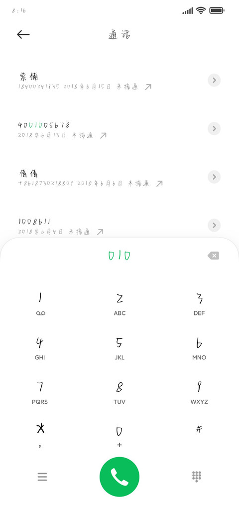 黑猫的探戈 screenshot