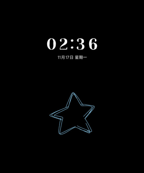 Pro 蓝星 screenshot