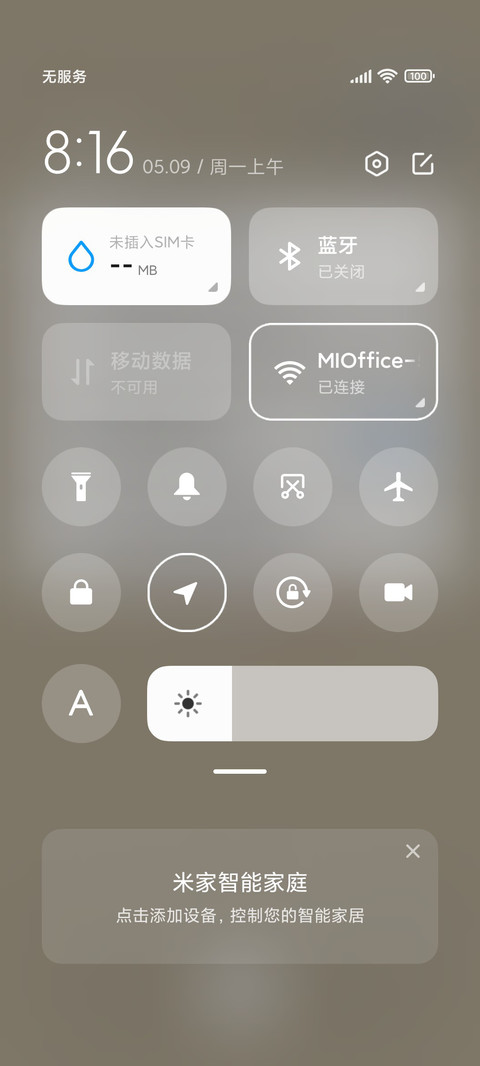 元气兔兔物语 screenshot