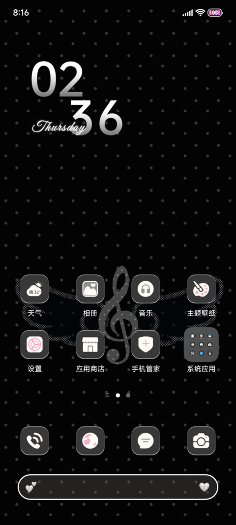 波点 黑色羽翼 screenshot