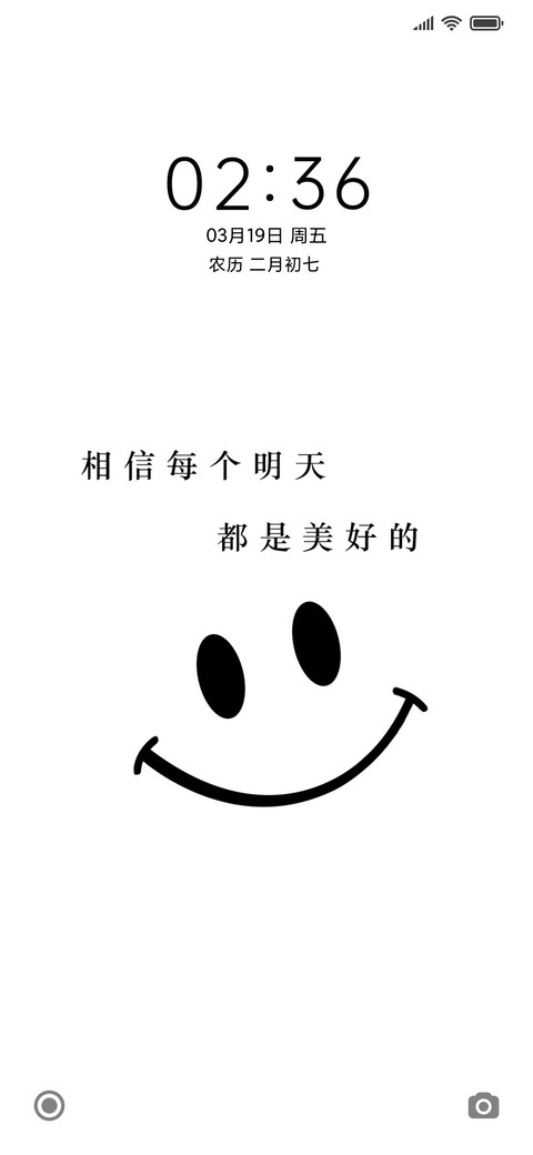 简约 文字 screenshot