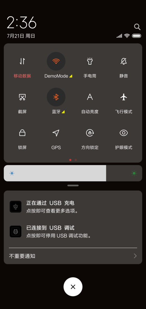 极致黑白 screenshot