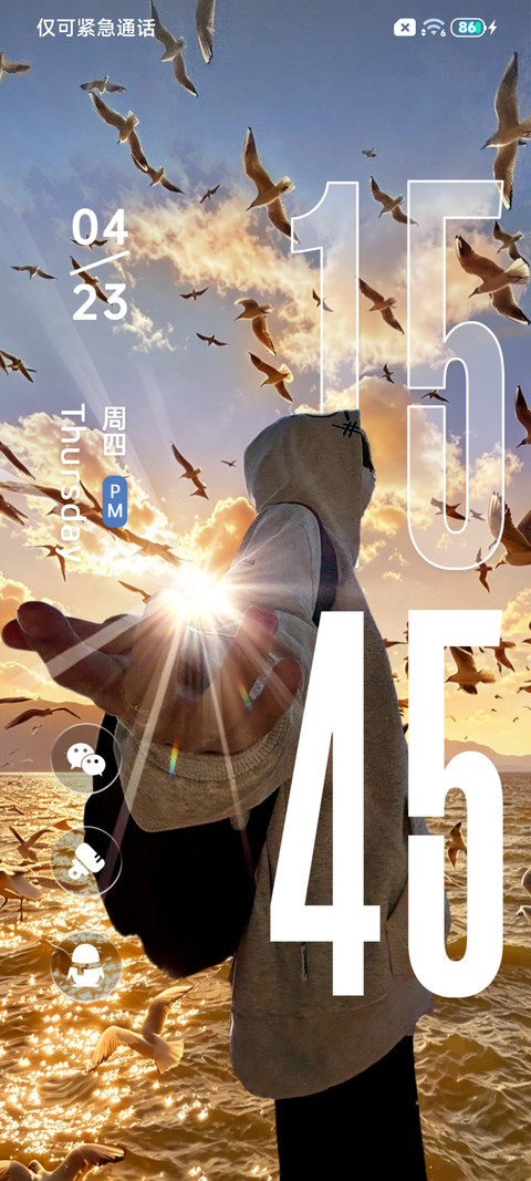 重感 追逐自由的风 screenshot